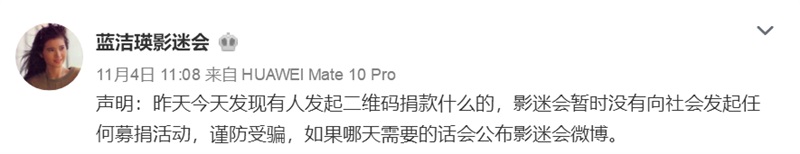 蓝洁瑛6.jpg